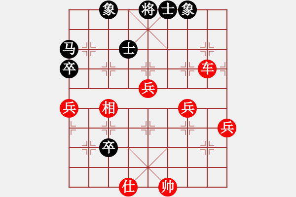 象棋棋譜圖片：星月之光(月將)-勝-外白渡橋(月將) - 步數(shù)：90 