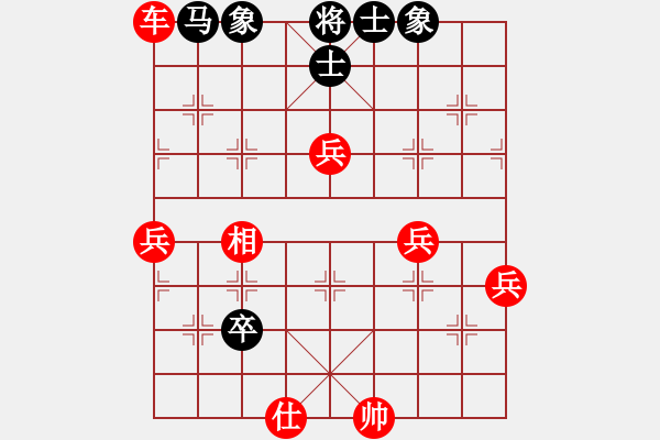 象棋棋譜圖片：星月之光(月將)-勝-外白渡橋(月將) - 步數(shù)：95 