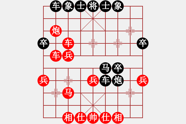 象棋棋譜圖片：沖上云霄(日帥)-和-辛弈(月將) - 步數(shù)：40 