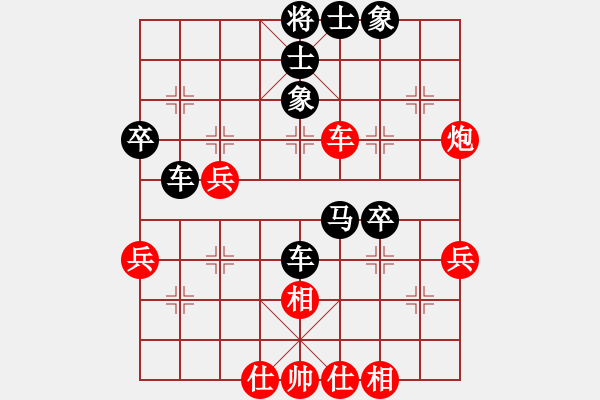 象棋棋譜圖片：沖上云霄(日帥)-和-辛弈(月將) - 步數(shù)：50 