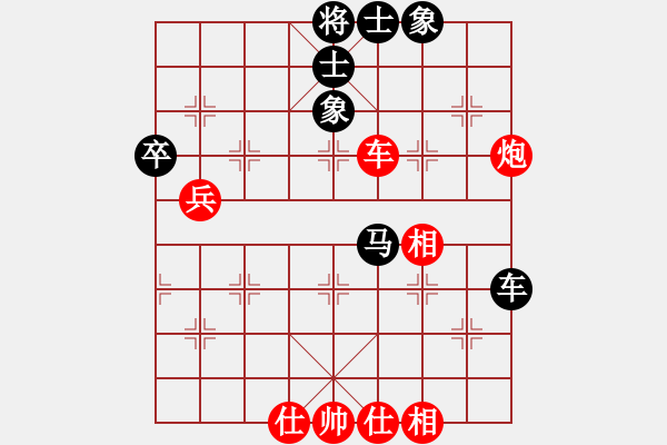 象棋棋譜圖片：沖上云霄(日帥)-和-辛弈(月將) - 步數(shù)：54 