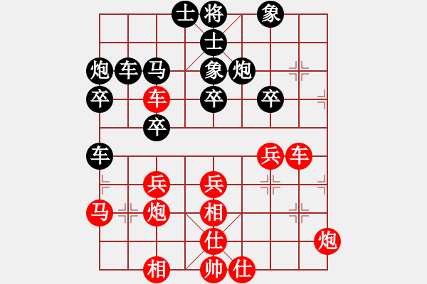 象棋棋譜圖片：快樂生活（勝）VS出租車 - 步數(shù)：40 