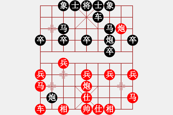 象棋棋譜圖片：棋開不敗(4段)-負(fù)-曉婷(9段) - 步數(shù)：30 