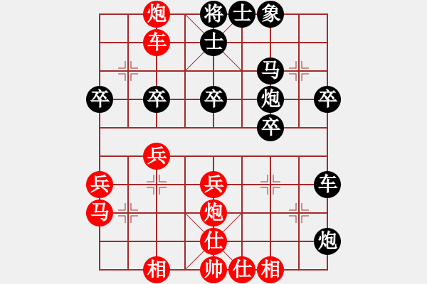 象棋棋譜圖片：棋開不敗(4段)-負(fù)-曉婷(9段) - 步數(shù)：40 