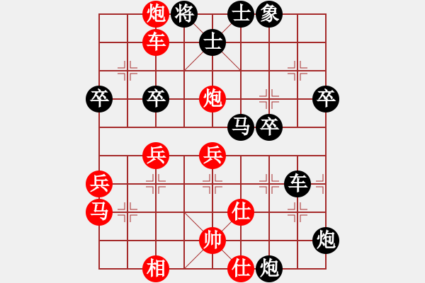 象棋棋譜圖片：棋開不敗(4段)-負(fù)-曉婷(9段) - 步數(shù)：48 