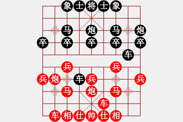 象棋棋譜圖片：llfllf(4段)-負(fù)-冷吻(5段)中炮對(duì)左三步虎轉(zhuǎn)列炮 紅左直車(chē) - 步數(shù)：20 