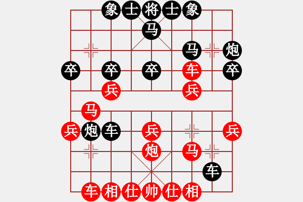 象棋棋譜圖片：llfllf(4段)-負(fù)-冷吻(5段)中炮對(duì)左三步虎轉(zhuǎn)列炮 紅左直車(chē) - 步數(shù)：30 