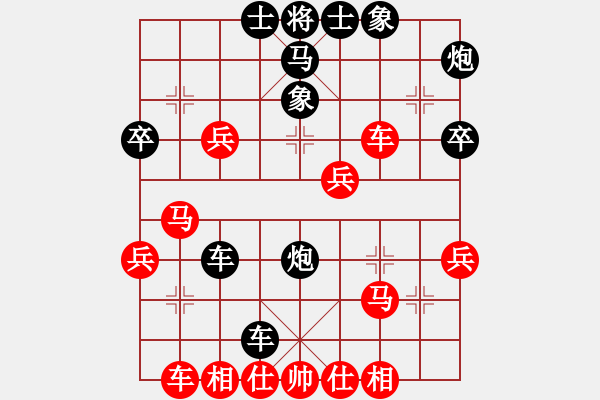 象棋棋譜圖片：llfllf(4段)-負(fù)-冷吻(5段)中炮對(duì)左三步虎轉(zhuǎn)列炮 紅左直車(chē) - 步數(shù)：40 