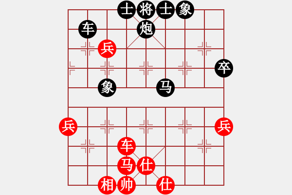 象棋棋譜圖片：llfllf(4段)-負(fù)-冷吻(5段)中炮對(duì)左三步虎轉(zhuǎn)列炮 紅左直車(chē) - 步數(shù)：70 