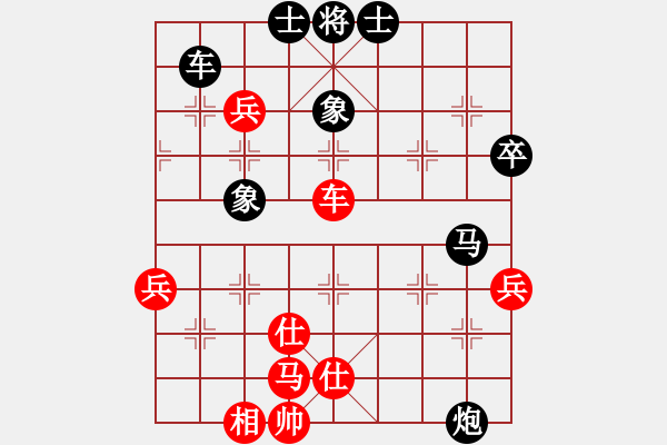 象棋棋譜圖片：llfllf(4段)-負(fù)-冷吻(5段)中炮對(duì)左三步虎轉(zhuǎn)列炮 紅左直車(chē) - 步數(shù)：78 