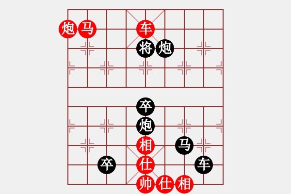 象棋棋譜圖片：第512局 臥龍展謀 - 步數(shù)：15 