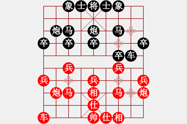 象棋棋譜圖片：B女子專業(yè)組 何媛 勝 D1少年組 區(qū)泳茵 - 步數(shù)：20 