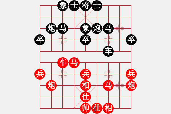 象棋棋譜圖片：B女子專業(yè)組 何媛 勝 D1少年組 區(qū)泳茵 - 步數(shù)：30 