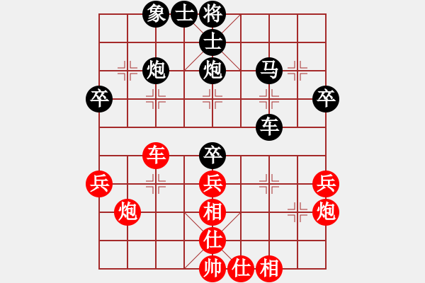 象棋棋譜圖片：B女子專業(yè)組 何媛 勝 D1少年組 區(qū)泳茵 - 步數(shù)：40 