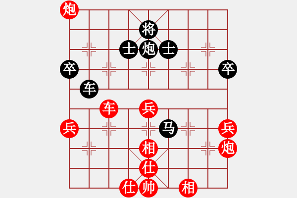 象棋棋譜圖片：B女子專業(yè)組 何媛 勝 D1少年組 區(qū)泳茵 - 步數(shù)：60 