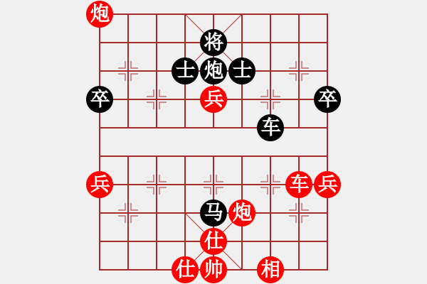 象棋棋譜圖片：B女子專業(yè)組 何媛 勝 D1少年組 區(qū)泳茵 - 步數(shù)：70 