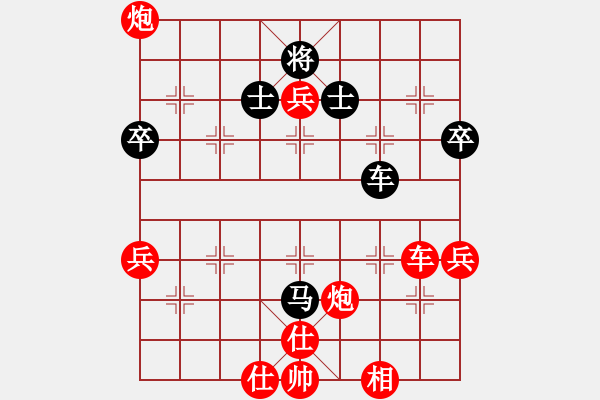 象棋棋譜圖片：B女子專業(yè)組 何媛 勝 D1少年組 區(qū)泳茵 - 步數(shù)：71 