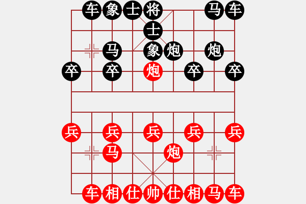 象棋棋譜圖片：葬心紅和藍浪-304〖仕角炮局〗 - 步數(shù)：10 