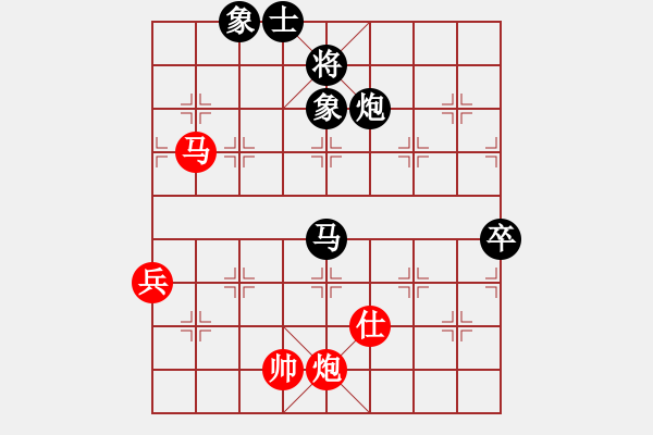 象棋棋譜圖片：葬心紅和藍浪-304〖仕角炮局〗 - 步數(shù)：100 