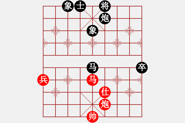 象棋棋譜圖片：葬心紅和藍浪-304〖仕角炮局〗 - 步數(shù)：110 