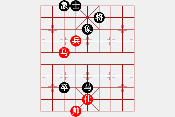 象棋棋譜圖片：葬心紅和藍浪-304〖仕角炮局〗 - 步數(shù)：140 