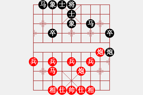 象棋棋譜圖片：葬心紅和藍浪-304〖仕角炮局〗 - 步數(shù)：30 