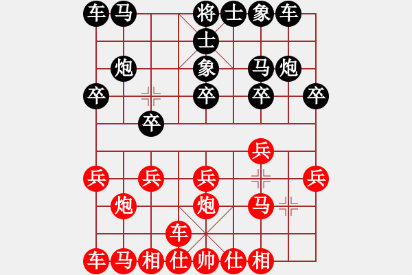 象棋棋谱图片：横才俊儒[292832991] -VS- 华安[1714251778] - 步数：10 