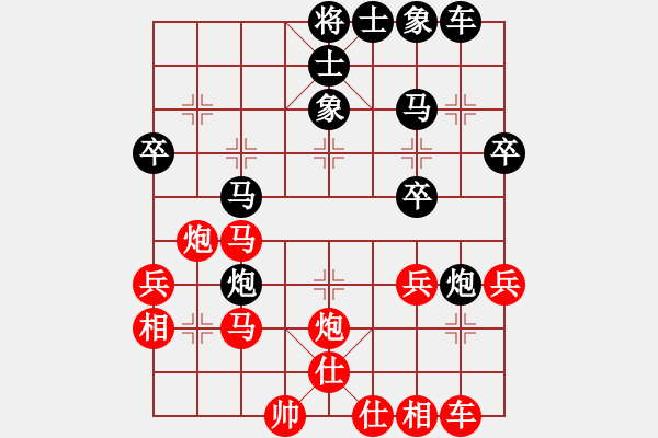 象棋棋譜圖片：成功激勵[56554885] 和 芳棋(純人下棋)[893812128] - 步數：30 