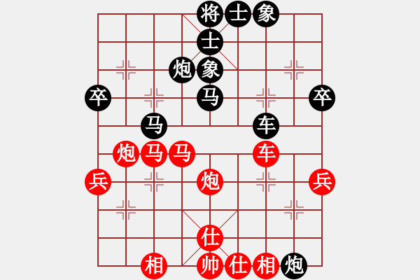 象棋棋譜圖片：成功激勵[56554885] 和 芳棋(純人下棋)[893812128] - 步數：50 