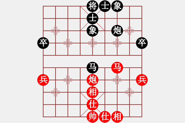 象棋棋譜圖片：成功激勵[56554885] 和 芳棋(純人下棋)[893812128] - 步數：65 