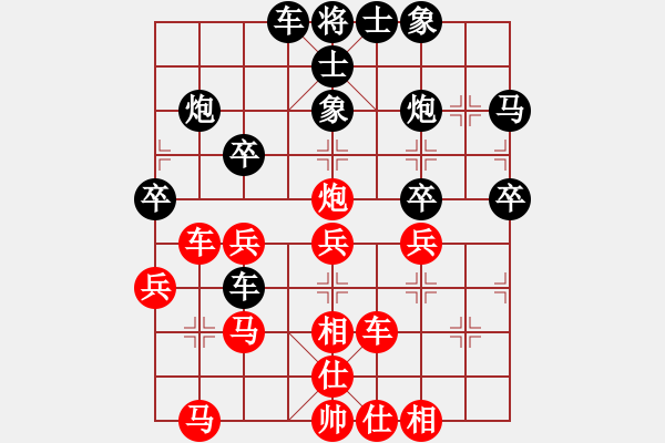 象棋棋譜圖片：虎年吉祥(6段)-負(fù)-永光(9段) - 步數(shù)：40 