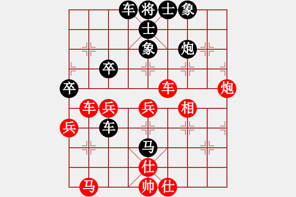 象棋棋譜圖片：虎年吉祥(6段)-負(fù)-永光(9段) - 步數(shù)：50 