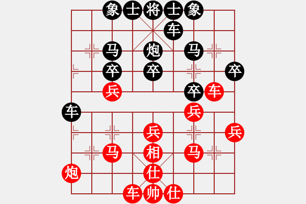 象棋棋谱图片：许银川 先和 赵金成 - 步数：30 