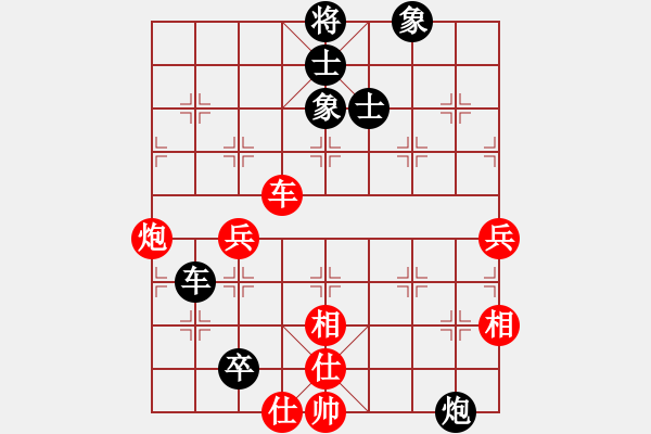 象棋棋譜圖片：阿新(6段)-和-無情小小刀(5段) - 步數(shù)：100 