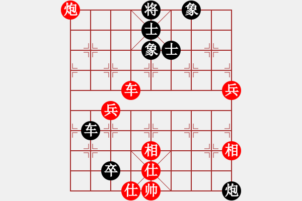 象棋棋譜圖片：阿新(6段)-和-無情小小刀(5段) - 步數(shù)：103 