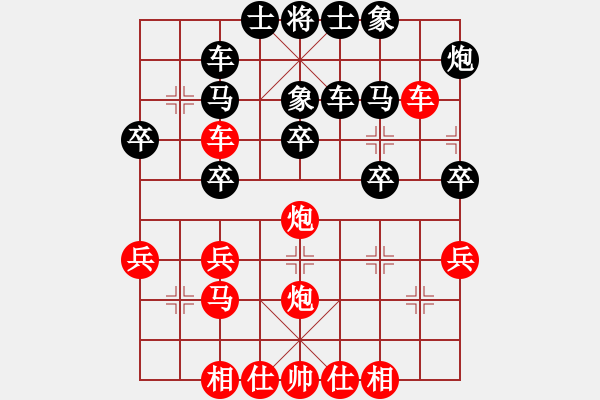 象棋棋譜圖片：阿新(6段)-和-無情小小刀(5段) - 步數(shù)：40 