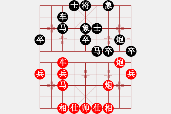 象棋棋譜圖片：阿新(6段)-和-無情小小刀(5段) - 步數(shù)：50 