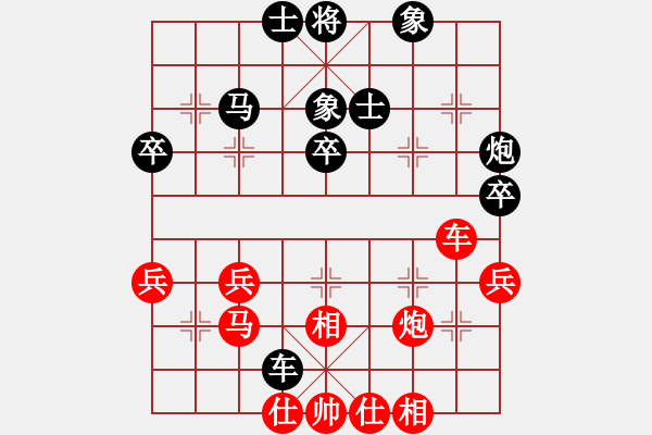 象棋棋譜圖片：阿新(6段)-和-無情小小刀(5段) - 步數(shù)：60 