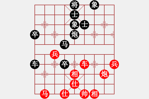 象棋棋譜圖片：阿新(6段)-和-無情小小刀(5段) - 步數(shù)：80 