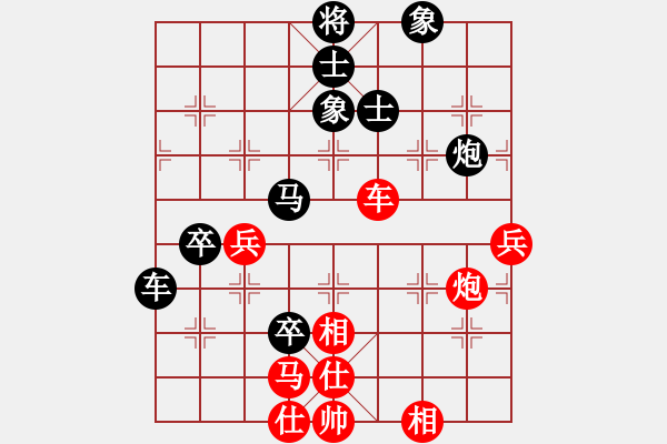 象棋棋譜圖片：阿新(6段)-和-無情小小刀(5段) - 步數(shù)：90 