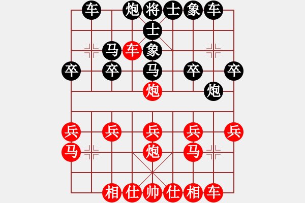 象棋棋譜圖片：海闊天空[紅] -VS- 情義★棋士[黑] - 步數(shù)：20 