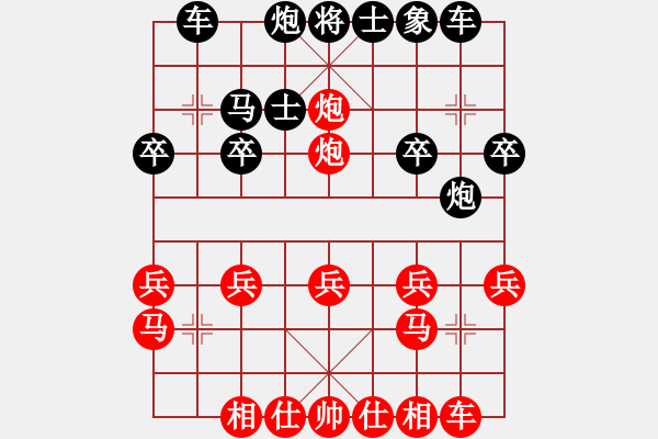 象棋棋譜圖片：海闊天空[紅] -VS- 情義★棋士[黑] - 步數(shù)：23 