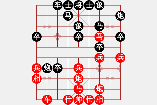 象棋棋譜圖片：強軟比農(nóng)應(yīng)法還合理 對兵局炮八退一 - 步數(shù)：30 