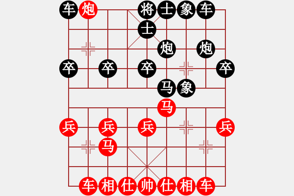 象棋棋譜圖片：劉昕（業(yè)9－1）先勝天之道（業(yè)9－1）202203022330.pgn - 步數(shù)：20 