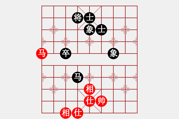 象棋棋譜圖片：倚天一天兵(北斗)-和-山寨版棋軟(北斗) - 步數(shù)：140 