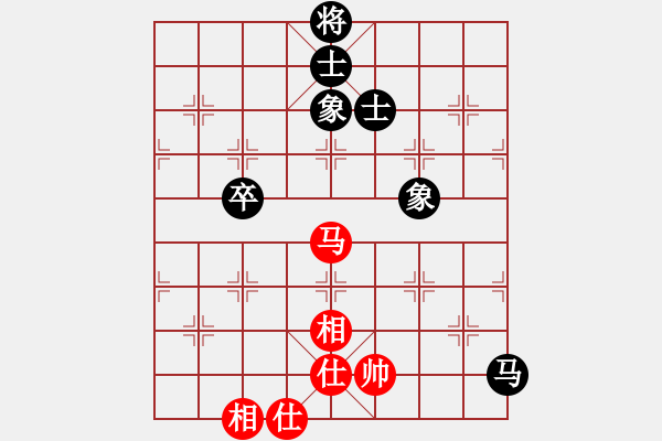 象棋棋譜圖片：倚天一天兵(北斗)-和-山寨版棋軟(北斗) - 步數(shù)：190 