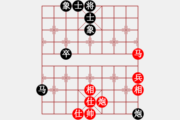 象棋棋譜圖片：倚天一天兵(北斗)-和-山寨版棋軟(北斗) - 步數(shù)：70 