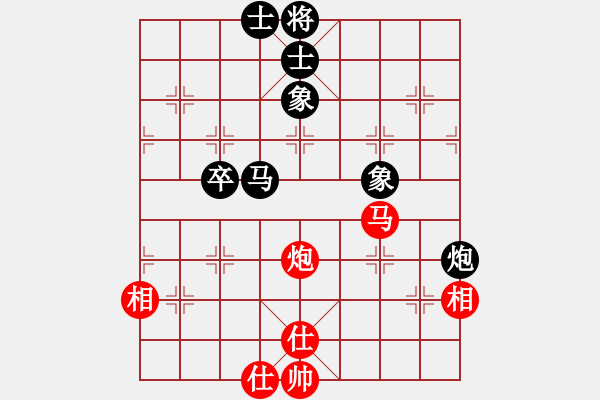 象棋棋譜圖片：倚天一天兵(北斗)-和-山寨版棋軟(北斗) - 步數(shù)：80 