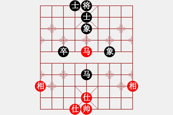 象棋棋譜圖片：倚天一天兵(北斗)-和-山寨版棋軟(北斗) - 步數(shù)：90 