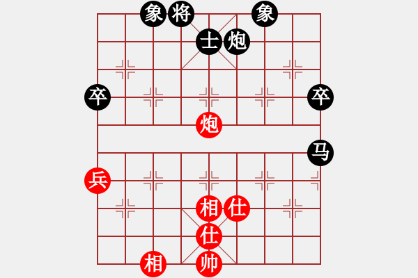 象棋棋譜圖片：山浪[1551671354] -VS- 橫才俊儒[292832991] - 步數(shù)：100 